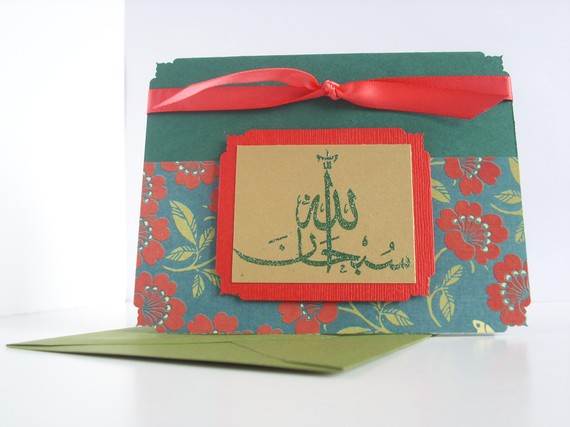 Beautiful-Unique-Ramadan-Greeting-Card-Ideas-_10