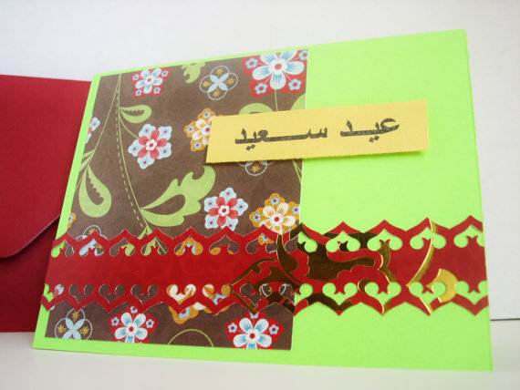 Happy-Ramadan-Greeting-Cards-_14