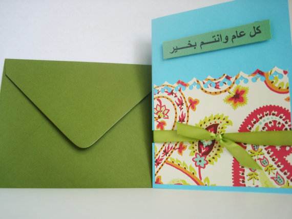 Happy-Ramadan-Greeting-Cards-_15