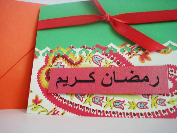 Happy-Ramadan-Greeting-Cards-_20
