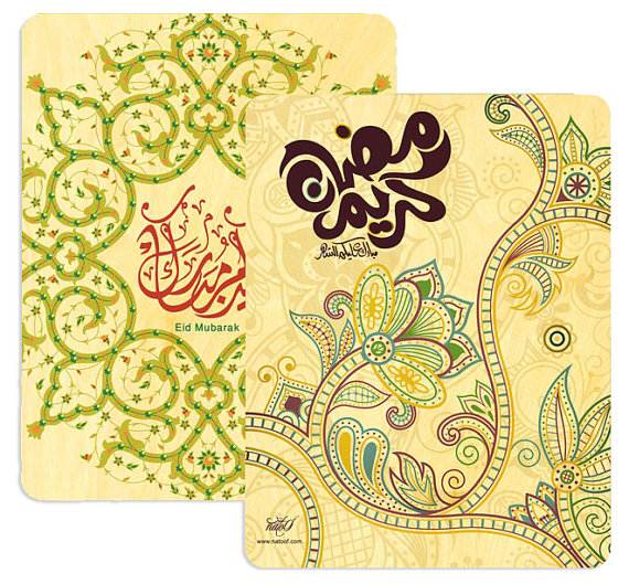 Happy-Ramadan-Greeting-Cards-_31