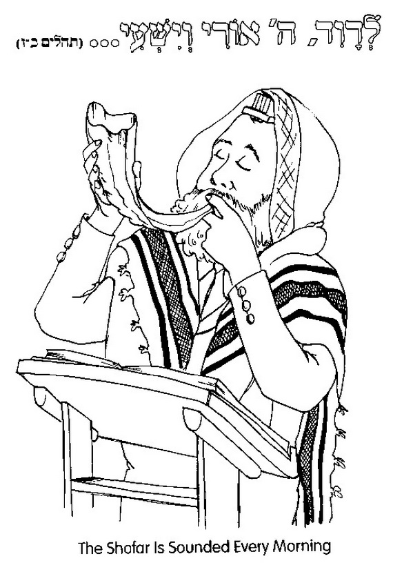 yom kippur coloring pages for children - photo #13