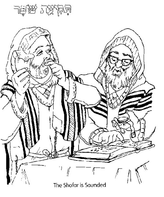 Rosh Hashanah Coloring Pages for Kids - family holiday.net/guide to