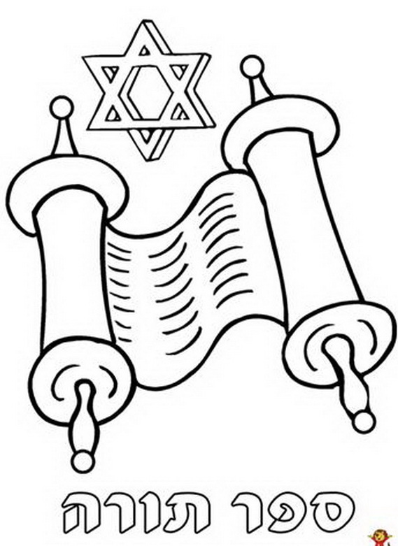 early childhood jewish coloring pages - photo #10