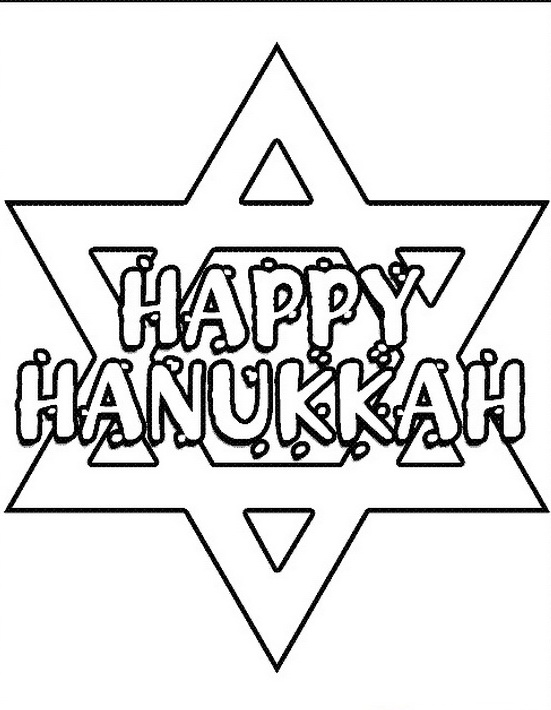 Hanukkah: Star of David Coloring Pages - family holiday.net/guide to
