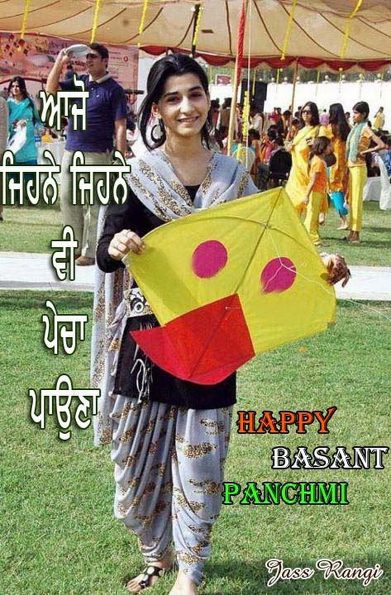 Basant- Panchami- Cards_12