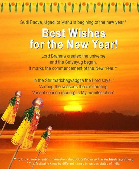 The- Maharashtrian -Happy- New- Year- Gudi- Padwa -Greeting- Cards_24