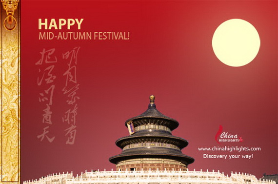 Chinese Mid Autumn Festival, Moon Cake Greeting Cards - China _06