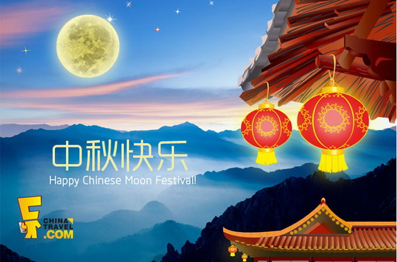 Chinese Mid Autumn Festival, Moon Cake Greeting Cards - China _12