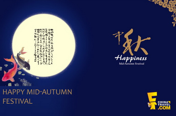 Chinese Mid Autumn Festival, Moon Cake Greeting Cards - China _17