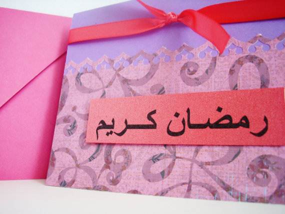 Beautiful-Unique-Ramadan-Greeting-Card-Ideas-_17