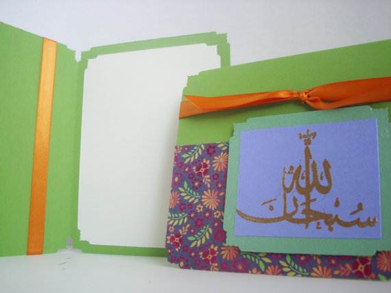 Beautiful-Unique-Ramadan-Greeting-Card-Ideas-_23