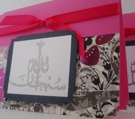 Beautiful-Unique-Ramadan-Greeting-Card-Ideas-_25
