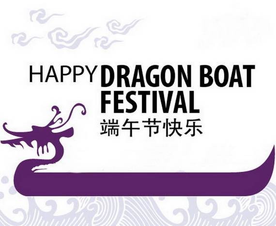 Dragon-Boat-Festival-Greeting-Cards_22