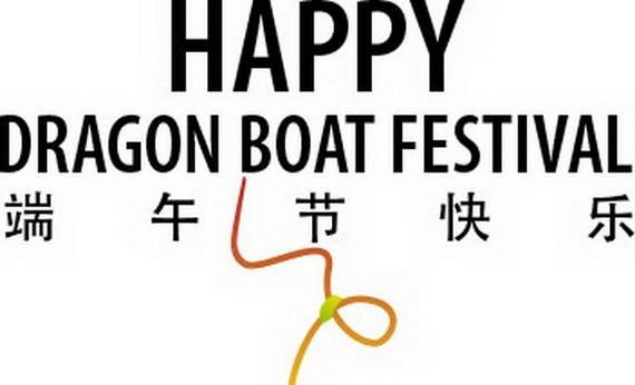 Dragon-Boat-Festival-Greeting-Cards_24
