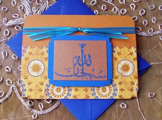 Happy Ramadan – Greeting Cards