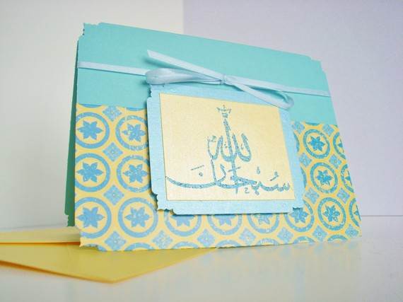 Happy-Ramadan-Greeting-Cards-_10