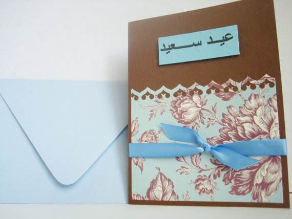 Happy-Ramadan-Greeting-Cards-_17
