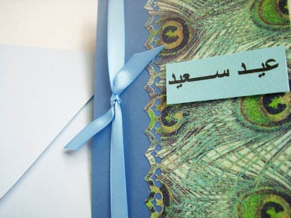 Happy-Ramadan-Greeting-Cards-_19