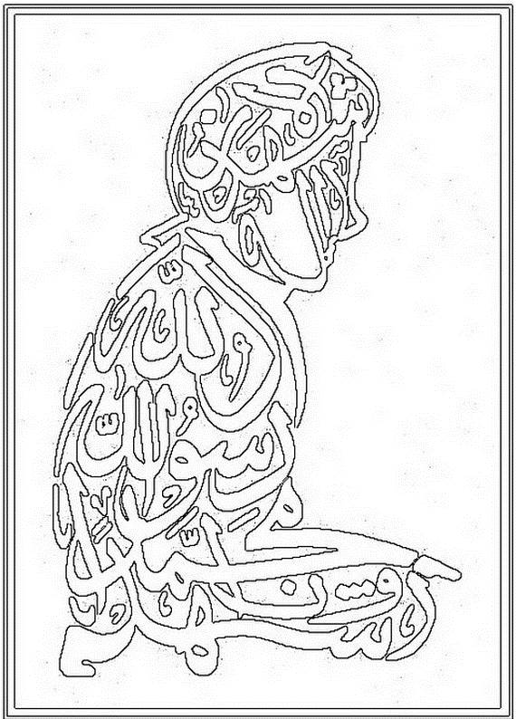 Isra-Miraj-2012-Colouring-Pages_13_resize
