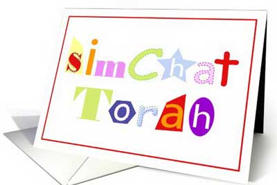 Jewish Cards, Greeting Cards for Simchat Torah