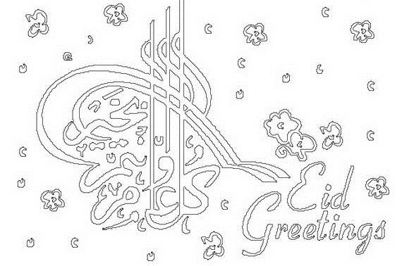 Eid_-Coloring-_-Page_-For_-Kids_-_44