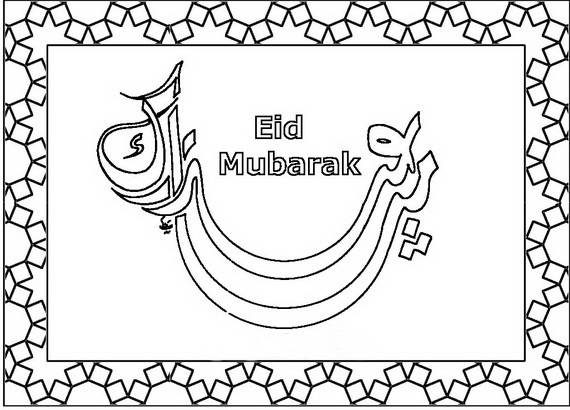 Eid_-Coloring-_-Page_-For_-Kids_-_46