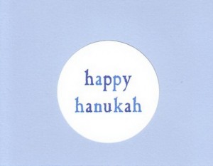 Simple hanukkah greetings