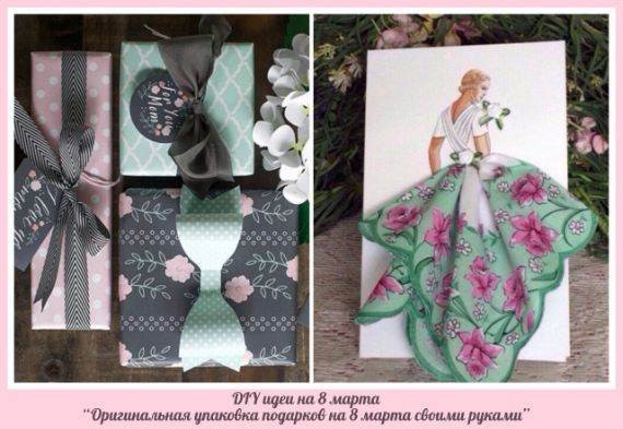 handmade-christmas-gift-ideas-16 | family holiday.net/guide to family