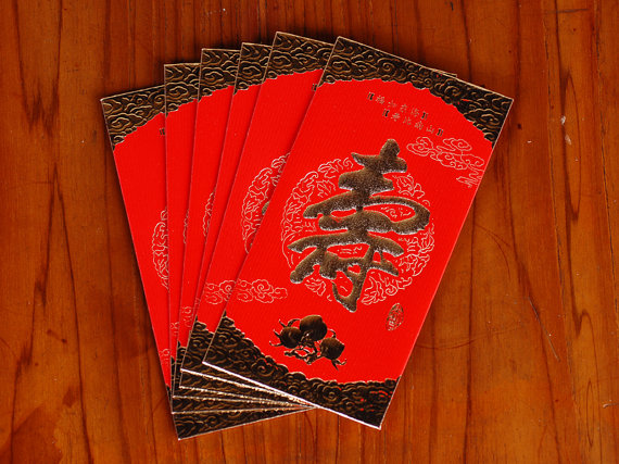 Lunar Chinese New Year 2013 Greetings Holiday Cards Year of the Snake _37