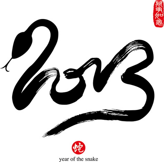 Lunar Chinese New Year 2013 Greetings Holiday Cards Year of the Snake _60