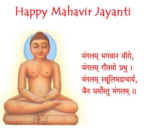 Mahavir- Jayanti- Greeting- Cards_05