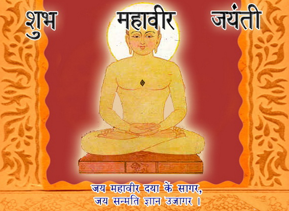 Mahavir- Jayanti- Greeting- Cards_09