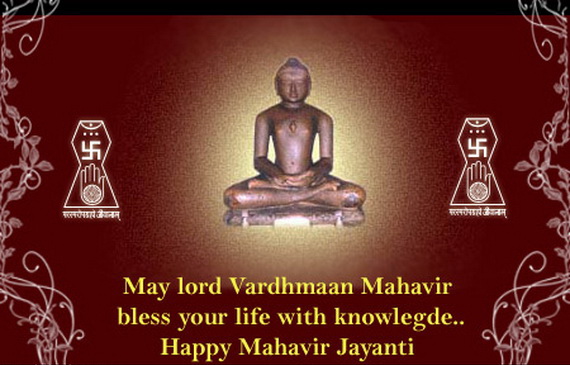 Mahavir- Jayanti- Greeting- Cards_12