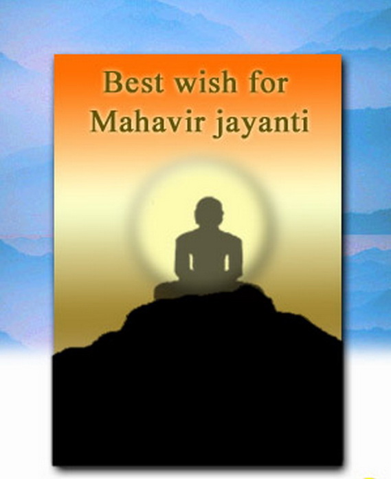 Mahavir- Jayanti- Greeting- Cards_57