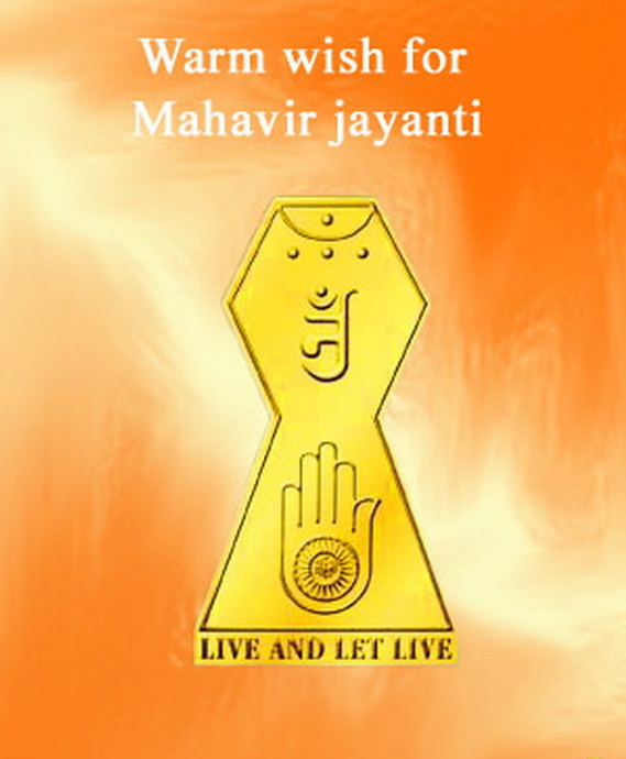 Mahavir- Jayanti- Greeting- Cards_58
