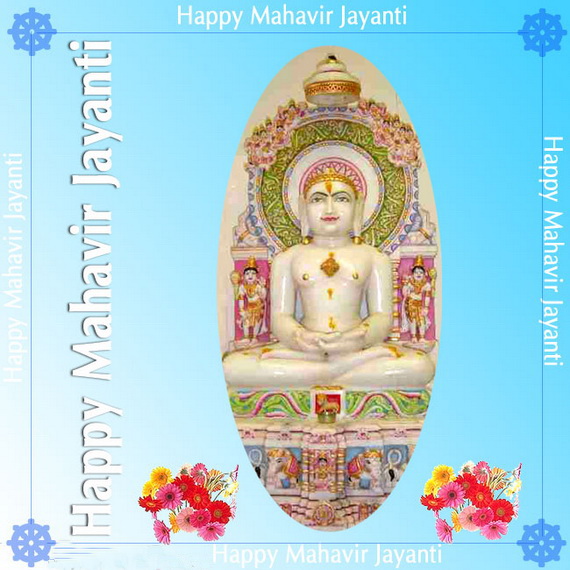Mahavir- Jayanti- Greeting- Cards_59