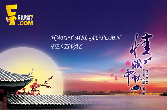 Chinese Mid Autumn Festival, Moon Cake Greeting Cards - China _15