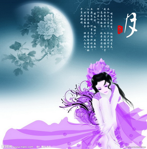 Chinese Mid Autumn Festival, Moon Cake Greeting Cards - China _40