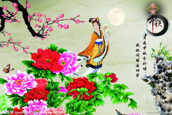 Chinese Mid Autumn Festival, Moon Cake Greeting Cards - China _41