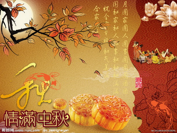 Chinese Mid Autumn Festival, Moon Cake Greeting Cards - China _44