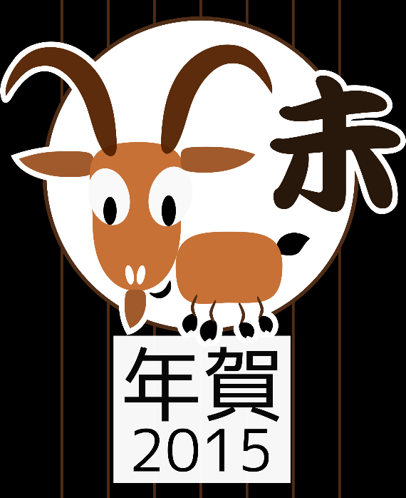 Chinese New Year 2015 Inspiring Creativity & Ideas  (3)