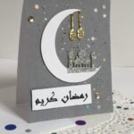 Ramadan Greeting Cards (1)